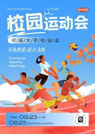 阿尔特塔访谈：回皇社是家庭原因；接手阿森纳先改变队内文化