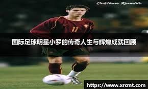 体彩分析：排名压力对比赛态度的影响。（体彩解读：排名压力如何影响球队比赛态度）